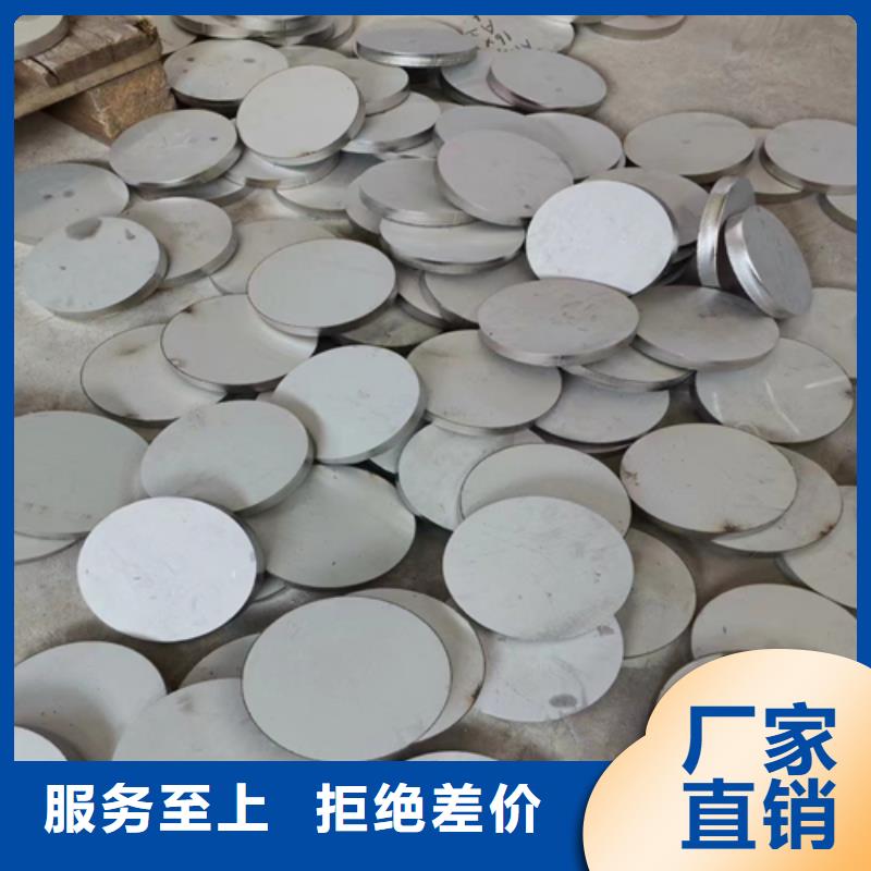 2507不锈钢复合板哪里有卖