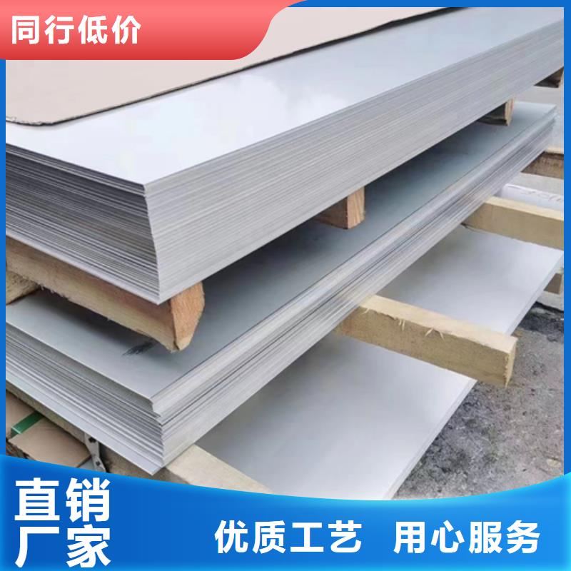 A级：金属复合板