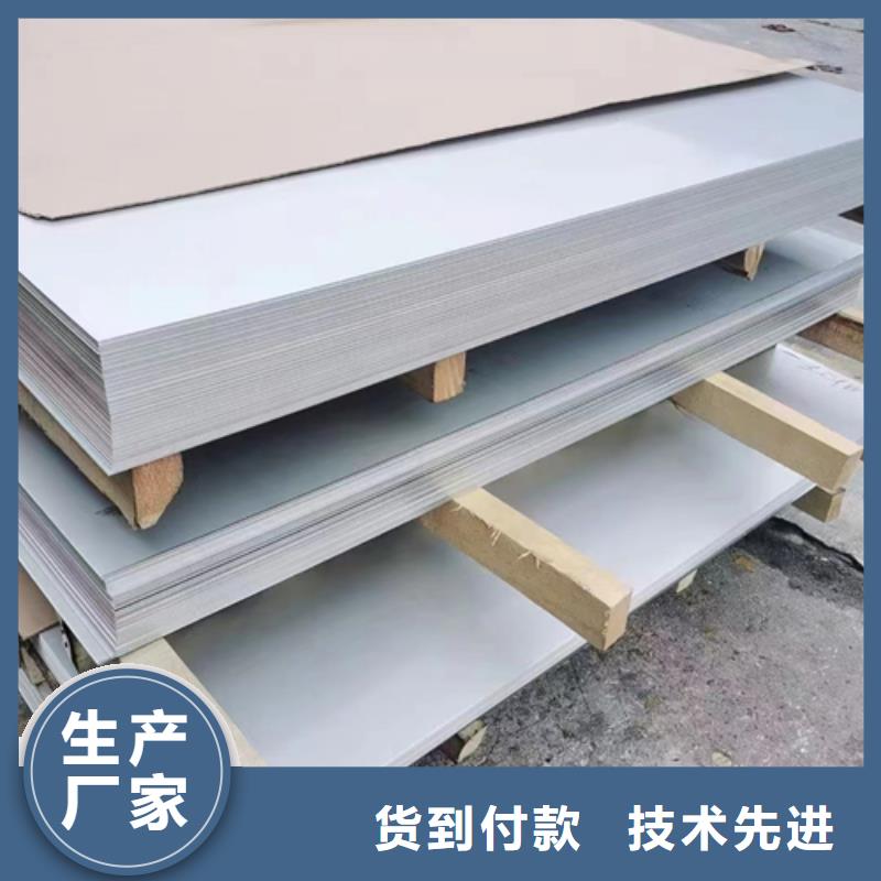 Q235B+304不锈钢复合板大量供应厂家