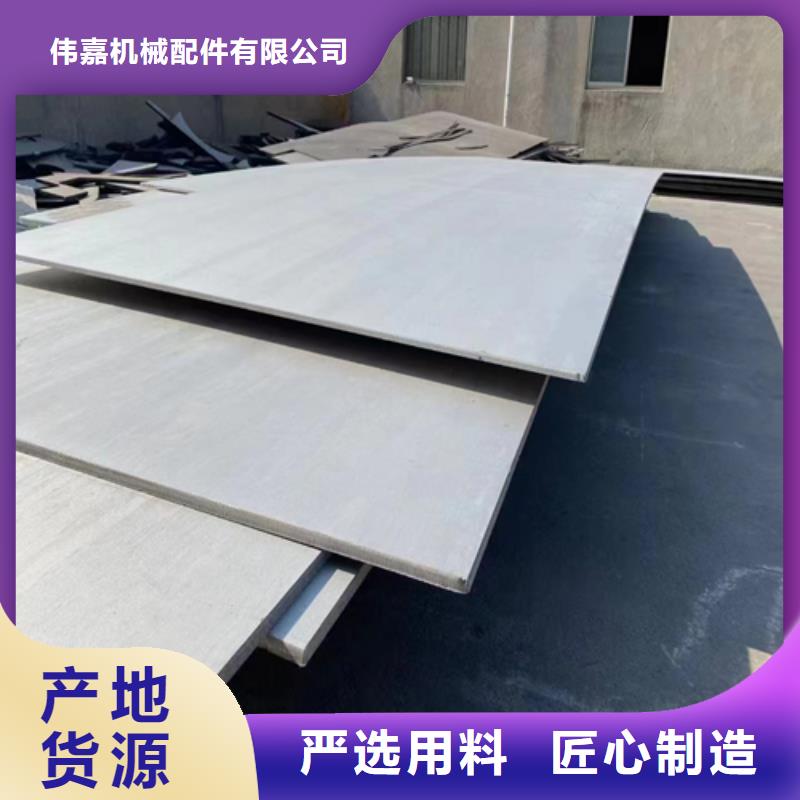 321不锈钢复合板百看不如一问