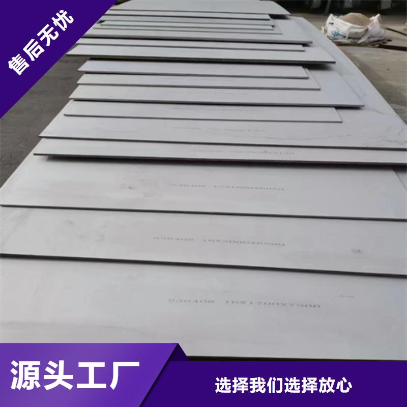 2507不锈钢复合板哪里有卖