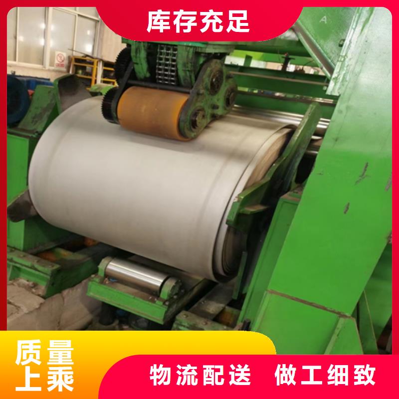 工厂：304+Q235B复合板