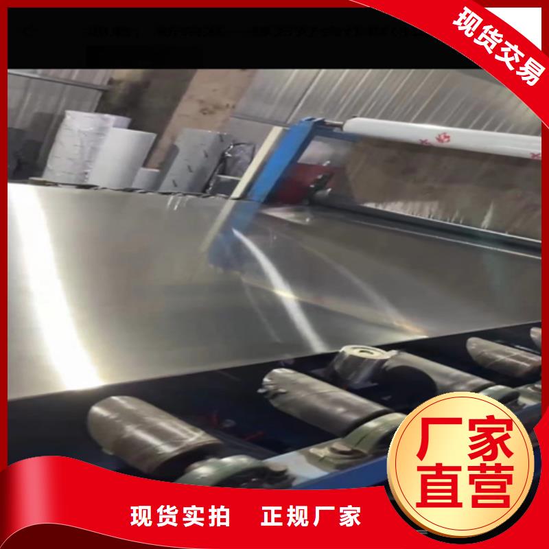 16+4碳钢不锈钢复合板厂家放心购