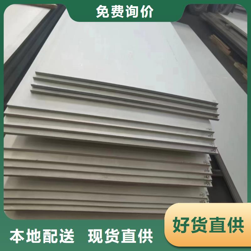 Q345R+TA2复合钢板报价及时