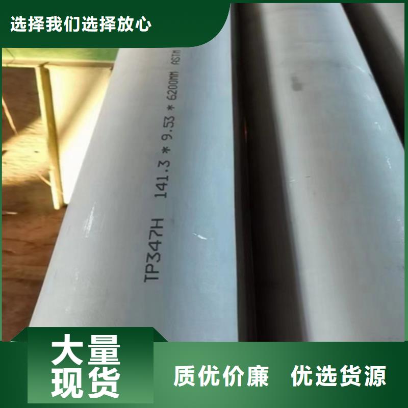 批发316L不锈钢复合板的基地