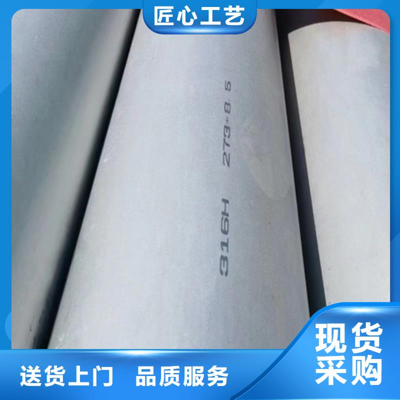#6+2不锈钢复合板#-价格低