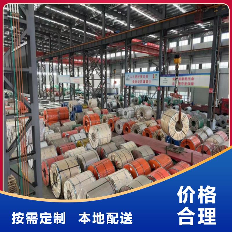 钛合金复合钢板实力厂家，让您放心