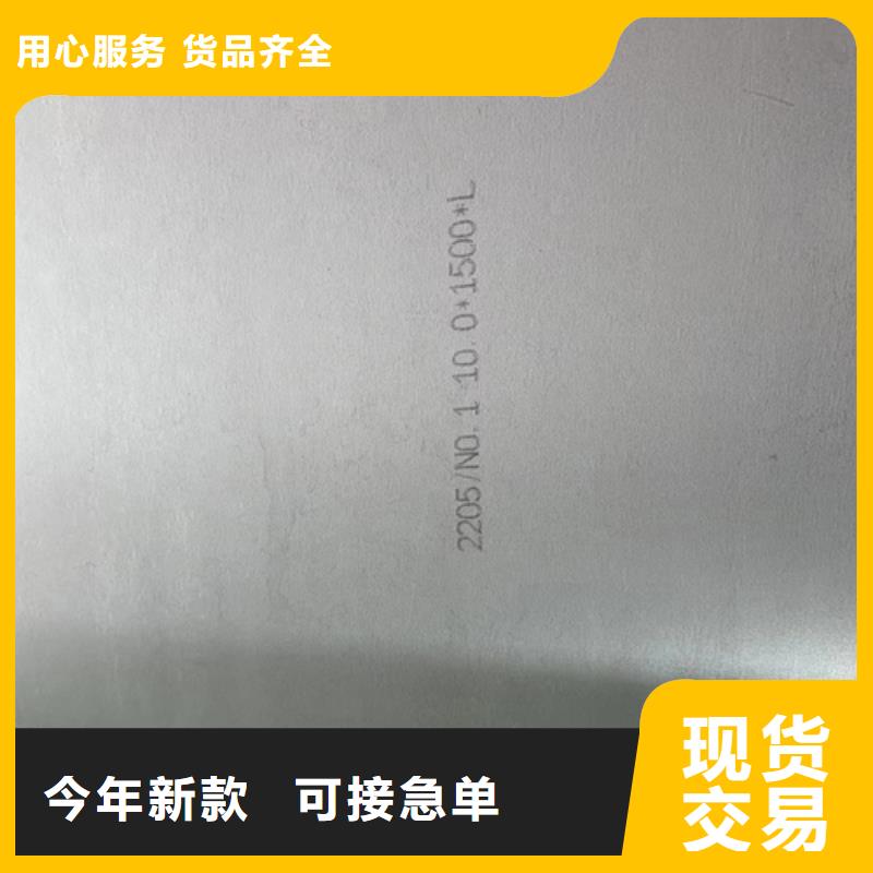 欢迎选购##钛合金复合钢板厂家