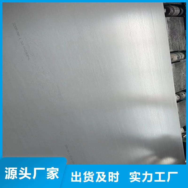 304L不锈钢复合板