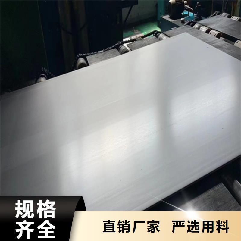 定做：爆炸焊接不锈钢复合板