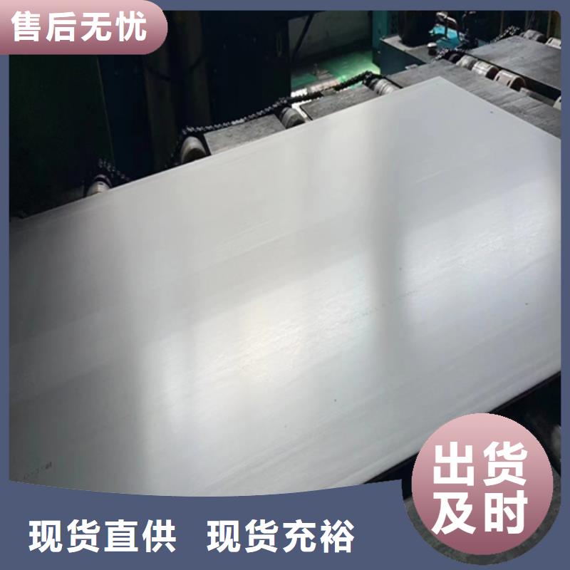 321不锈钢复合板优选厂家