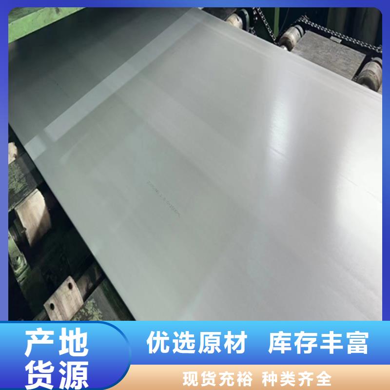 口碑好的316L不锈钢复合板厂