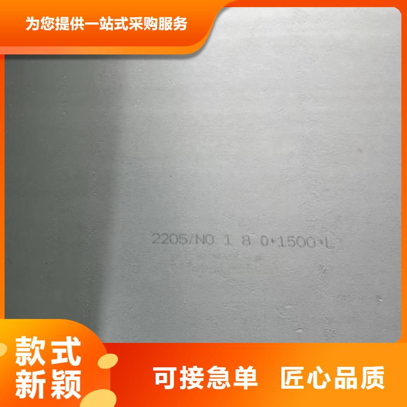 质量优的316L不锈钢复合板厂家