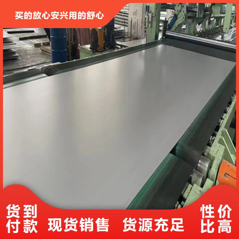 316L不锈钢+Q235B碳钢复合板更多详情点击