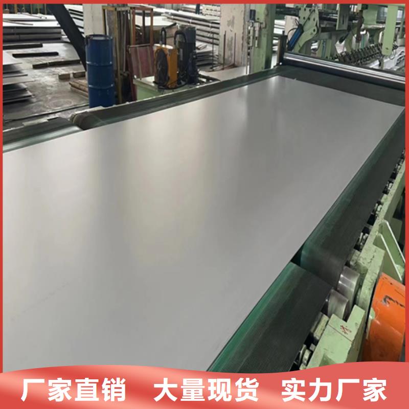不锈钢+碳钢复合板图文介绍