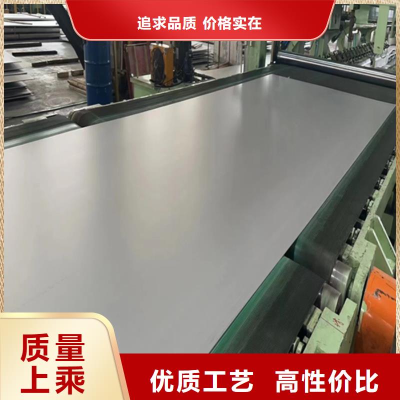 批发爆炸焊接不锈钢复合板的基地