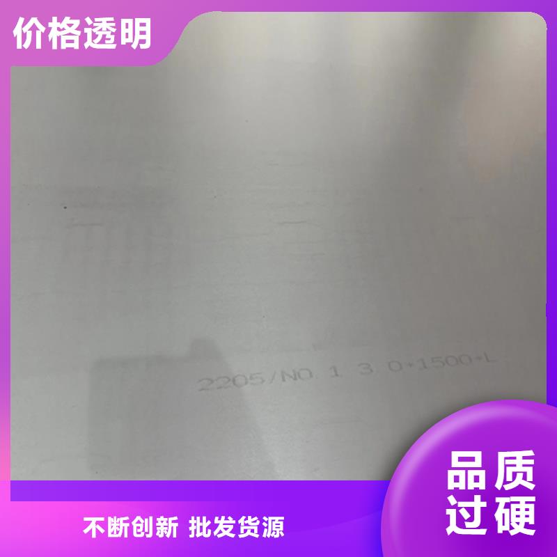 304碳钢不锈钢复合板-高质量304碳钢不锈钢复合板