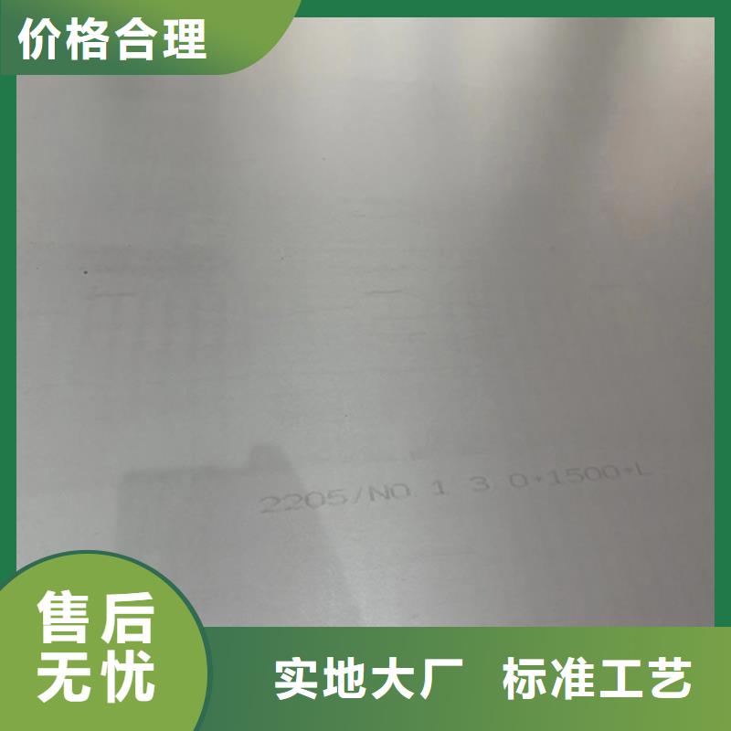 质量可靠的TA2+Q235B复合板厂商