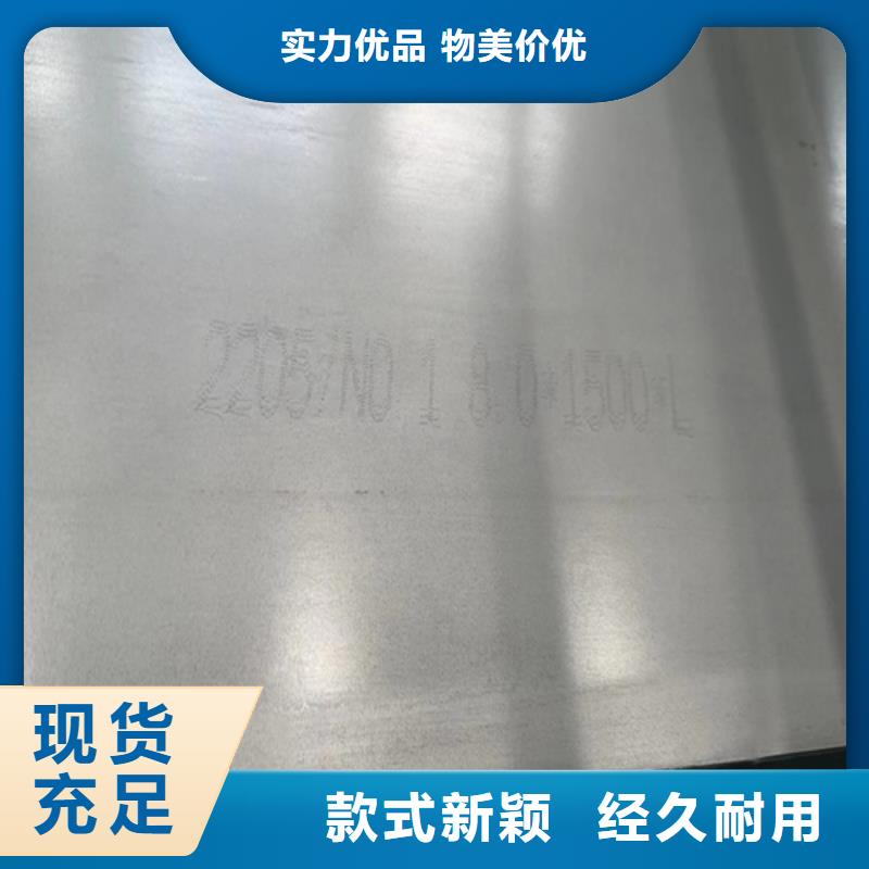 做不锈钢复合板的厂家