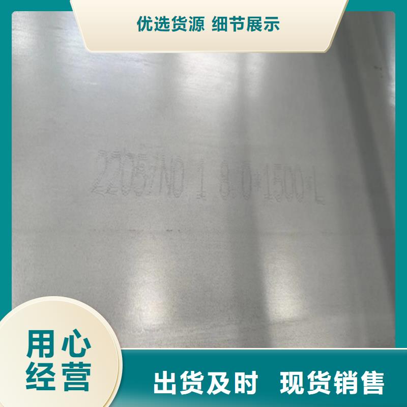 【不锈钢复合板】不锈钢焊管现货销售