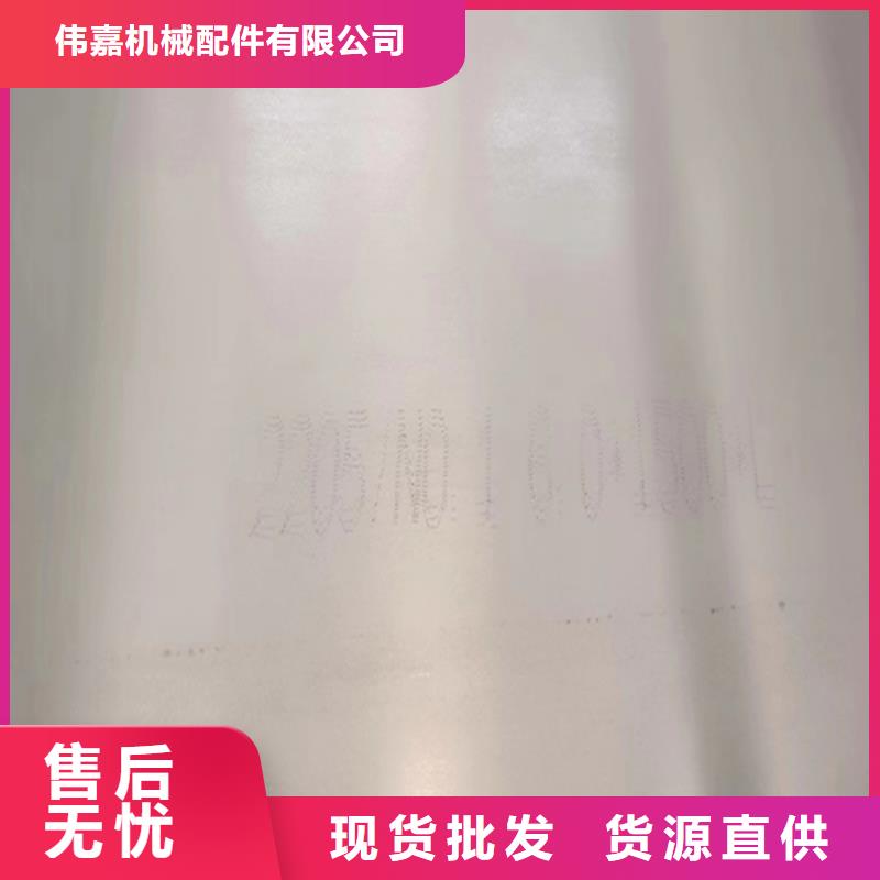 定制化工设备不锈钢复合板_厂家/供应
