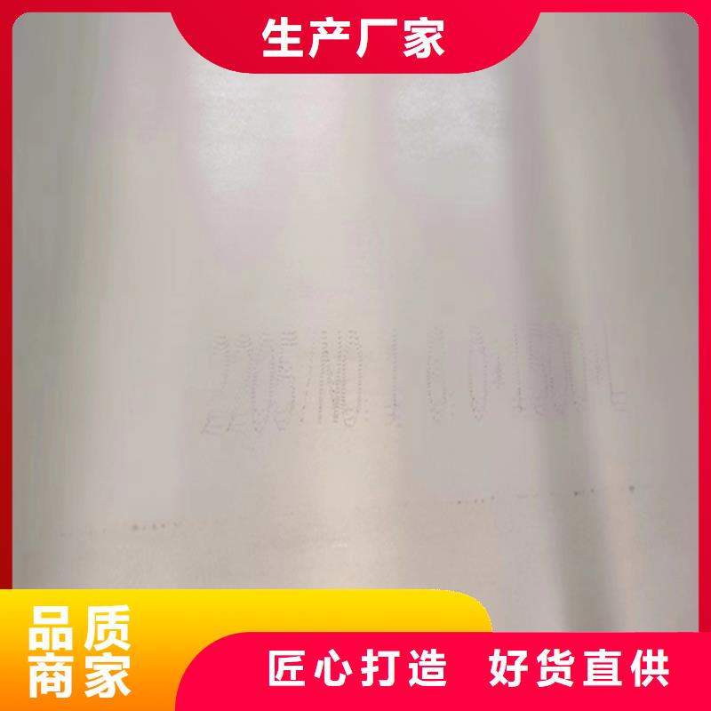 在本地买2205不锈钢复合板更实惠