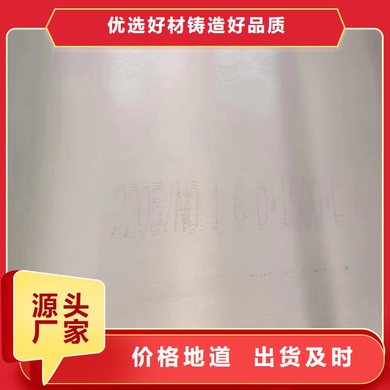 专业销售10+2碳钢Q235b不锈钢304-省心