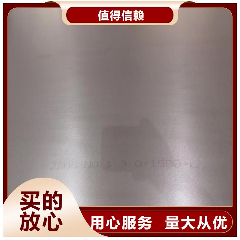 服务：310s不锈钢复合板