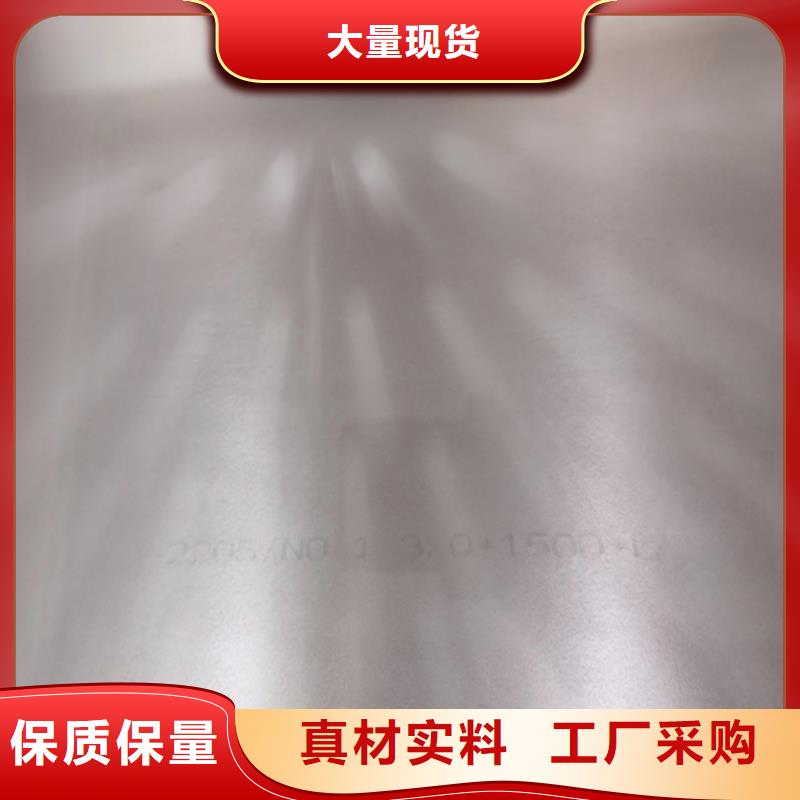 双面不锈钢复合板定做现货供应_规格全