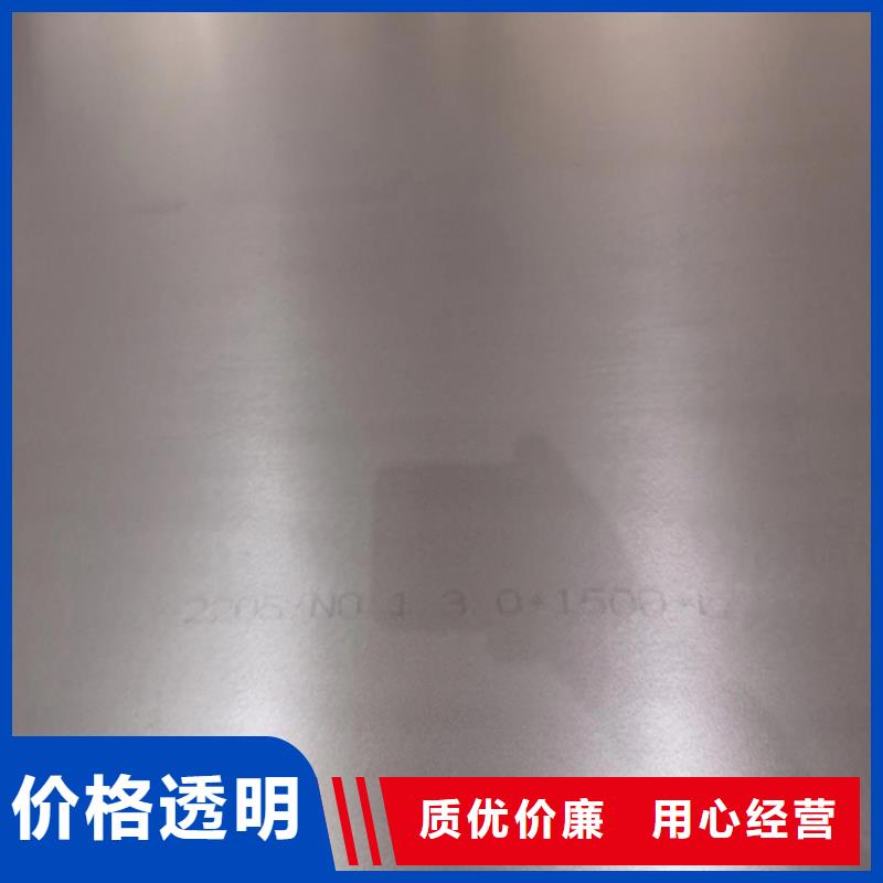 专业销售310s不锈钢复合板厂家
