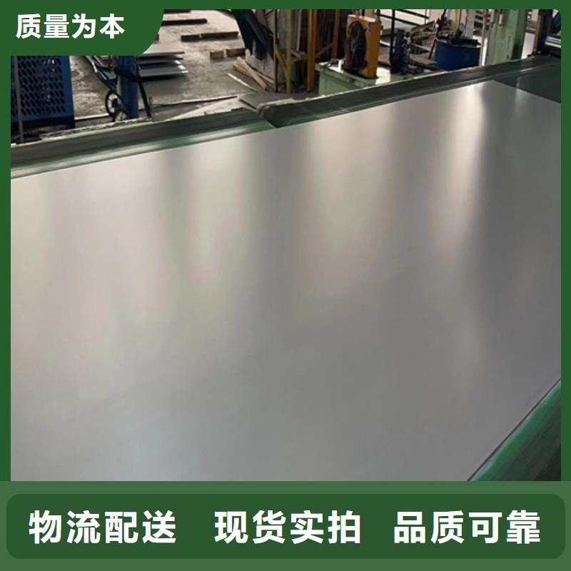 2025##2507+Q235B不锈钢复合板厂家##有限公司