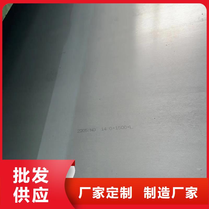 欢迎：304不锈钢复合板
