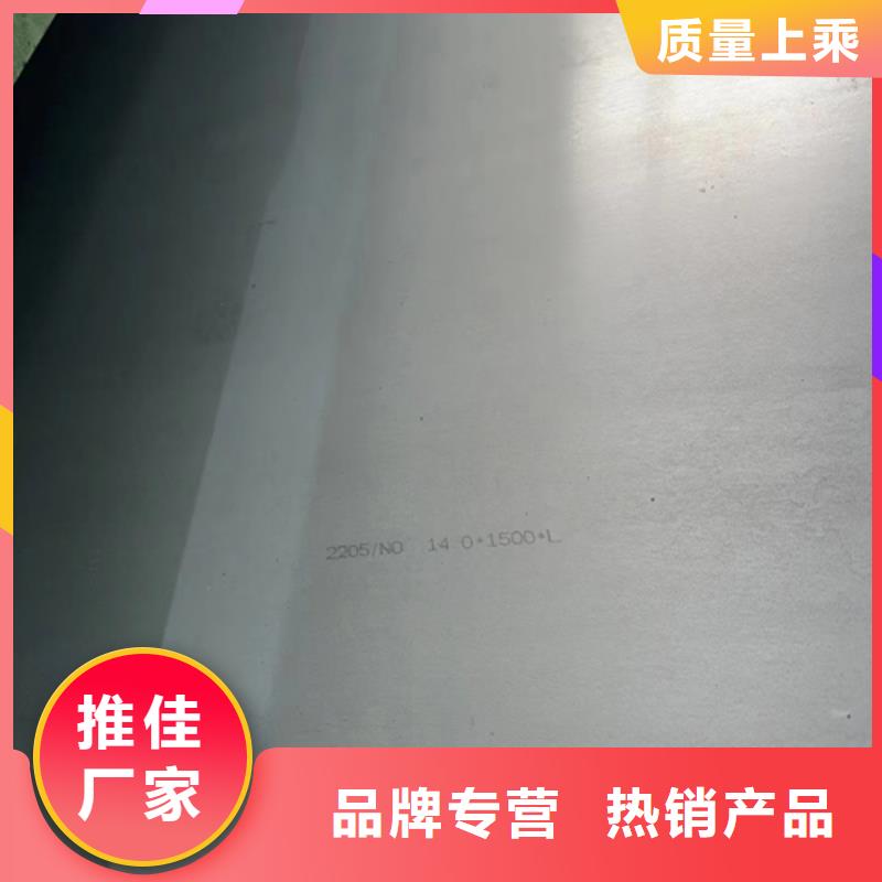 316L不锈钢+Q235B碳钢复合板更多详情点击