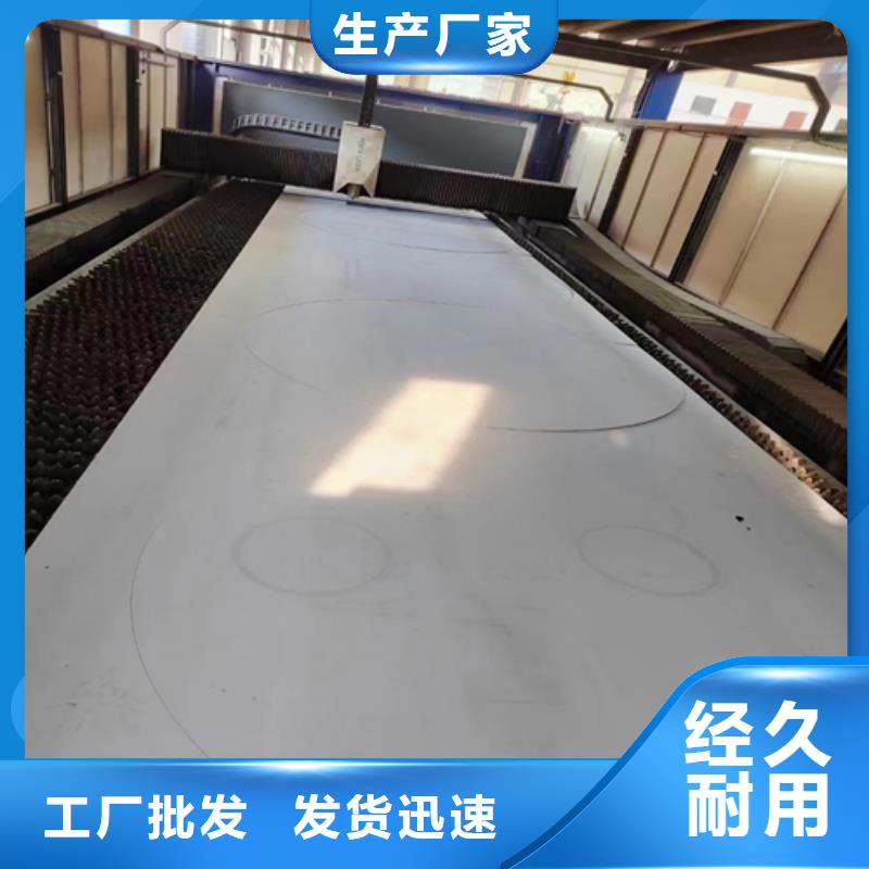 双面不锈钢复合板定做-按需定制