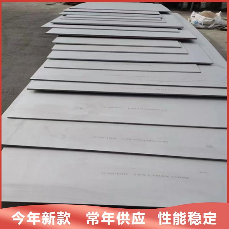 钛复合板厂家制造生产
