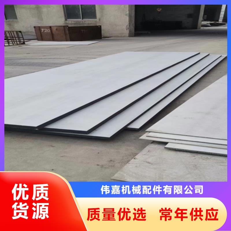 不锈钢复合板厂家