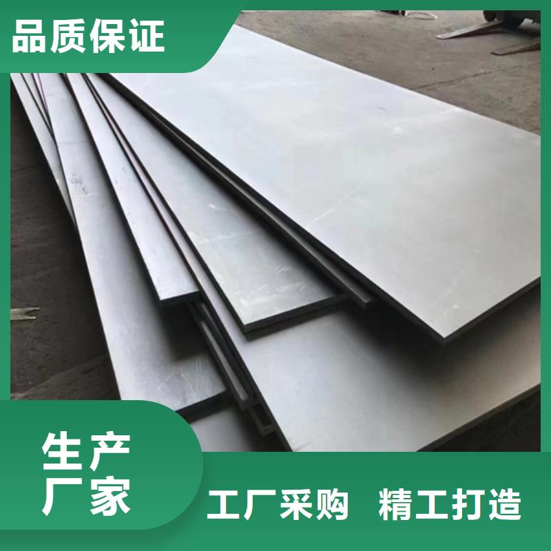 爆炸焊接不锈钢复合板现货批发价格