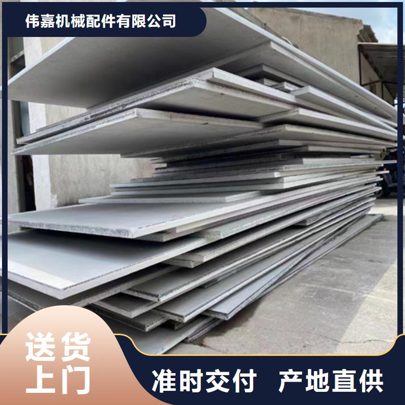 为您提供TA2+Q235B复合板厂家