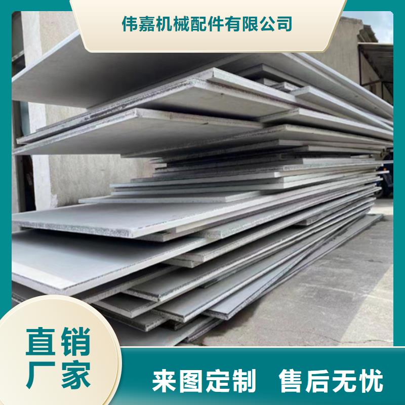 316L单面不锈钢复合板市场价
