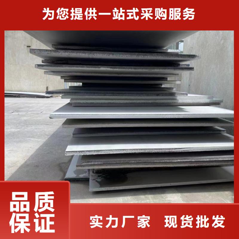 2205不锈钢复合板优选厂商
