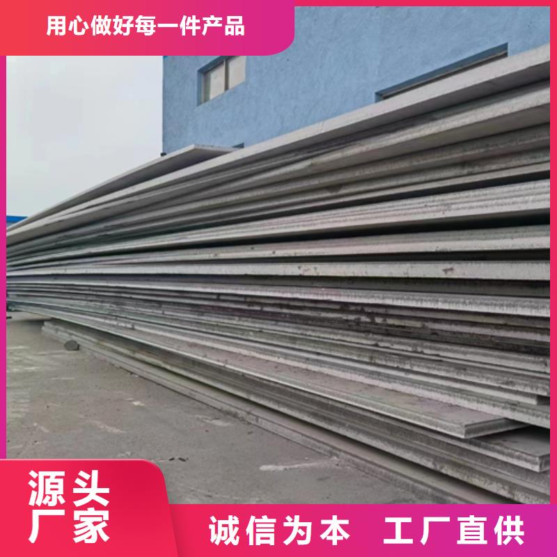 现货供应不锈钢板+碳钢复合板_精选厂家