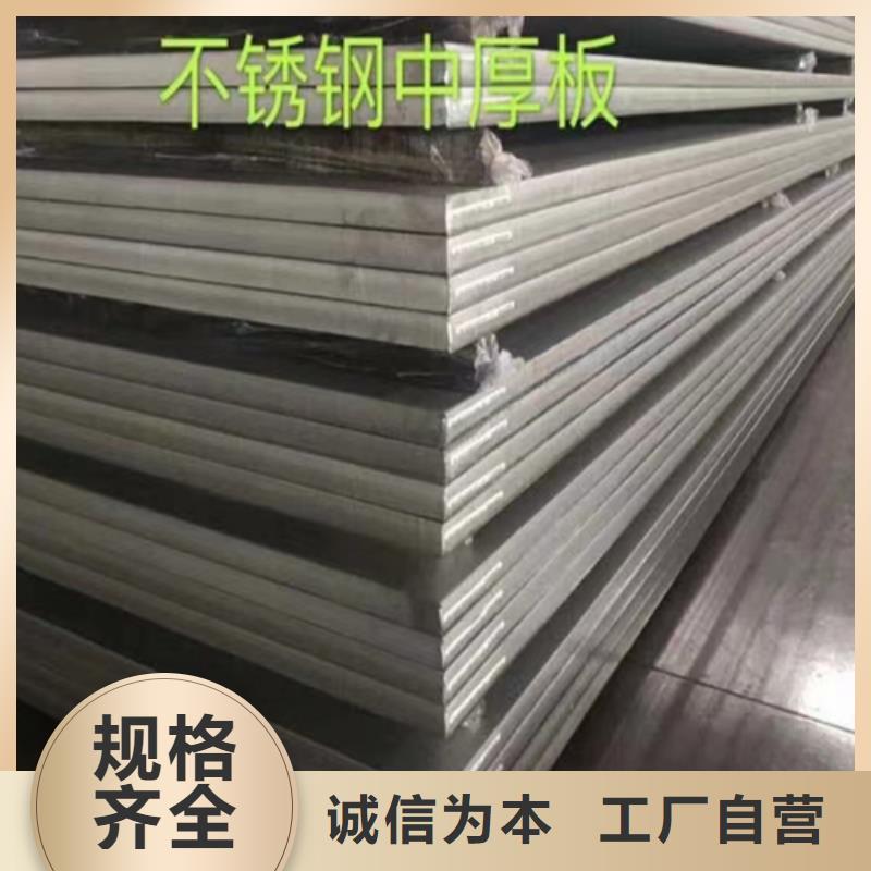 2025价格合理的##304+Q345R（不锈钢复合板）厂家##免费咨询