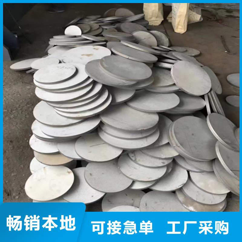 钛复合板行业品牌厂家