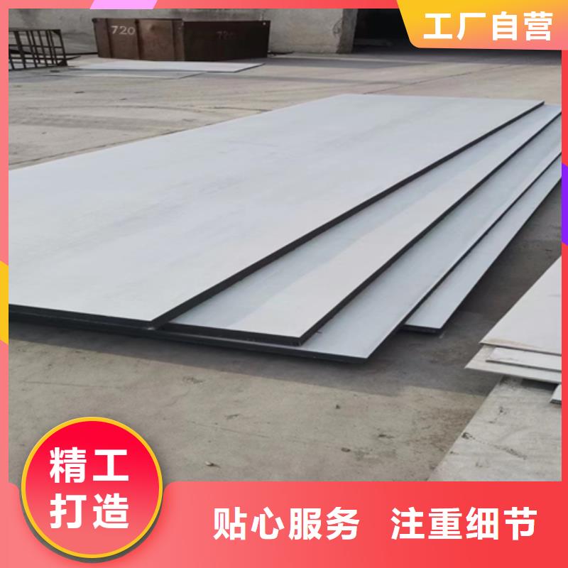 不锈钢复合板现货