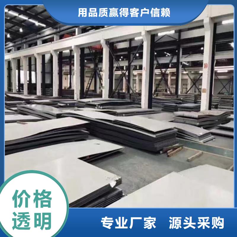 TA2复合板单价
