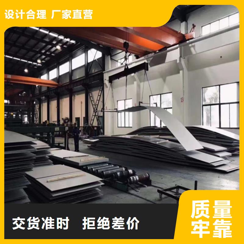 2025采购##12+3不锈钢复合板##品种齐全