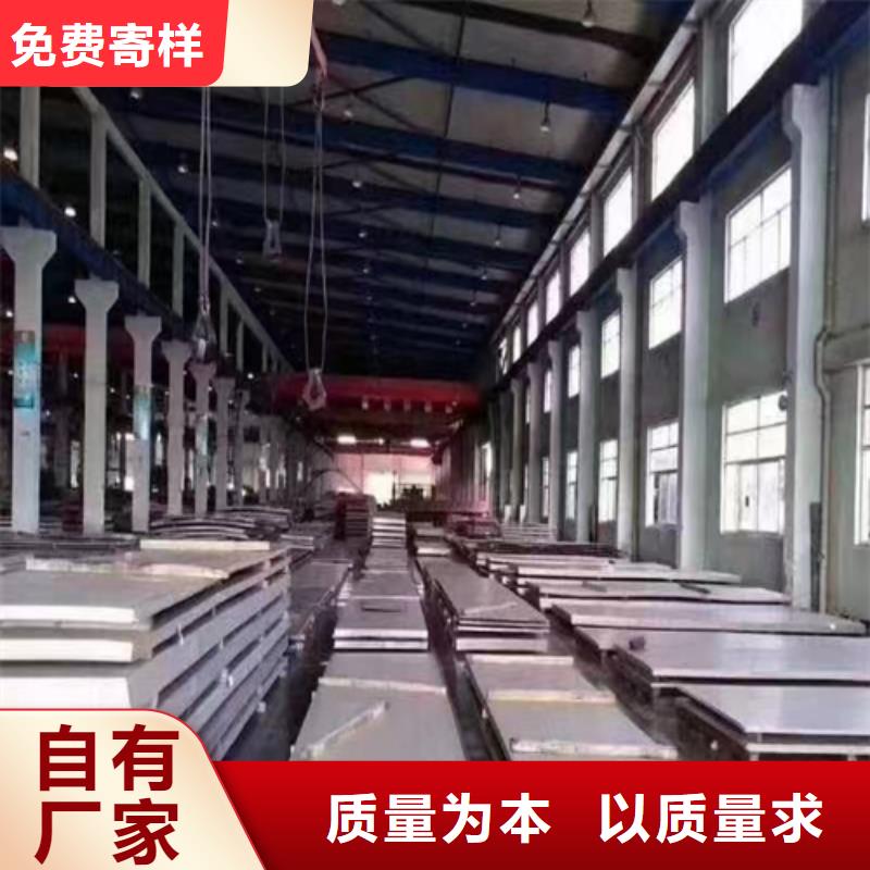 包邮;321不锈钢复合板