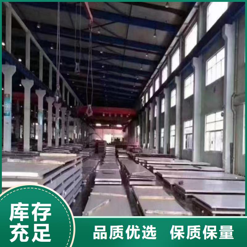 口碑好的316L不锈钢复合板厂