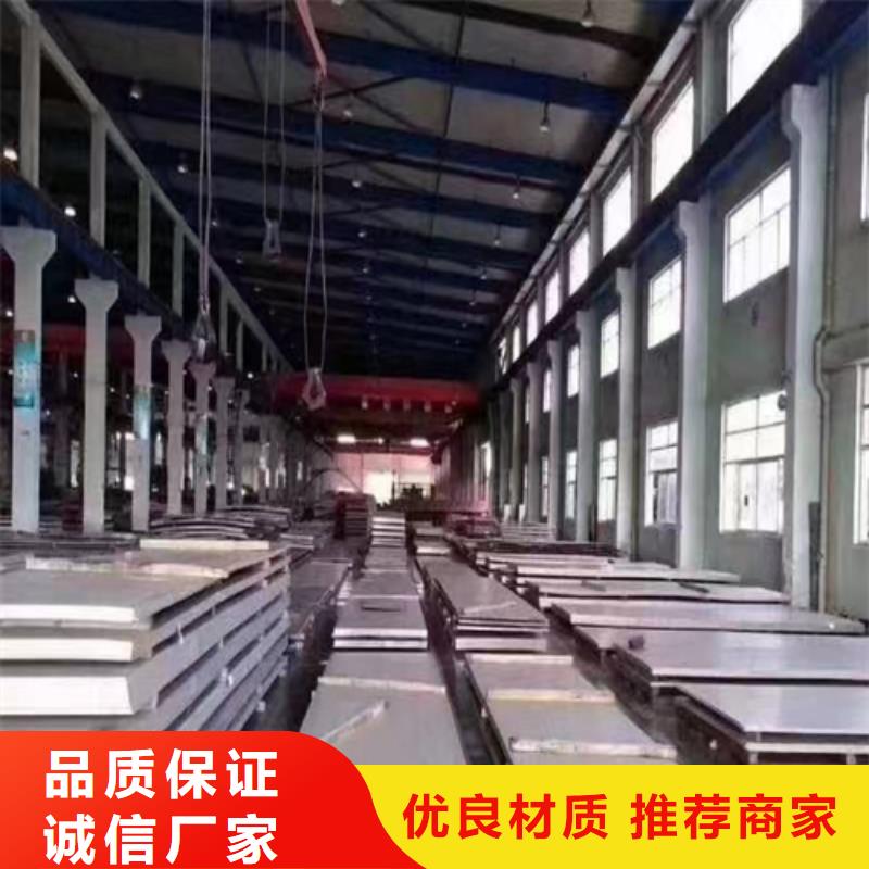 定做：爆炸焊接不锈钢复合板