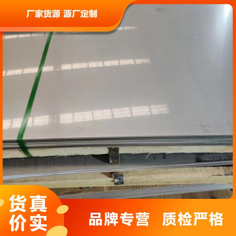 发货速度快的304不锈钢复合板公司